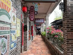 -优之名鹅城