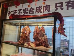 -袁山山重庆火锅(丈八北路店)