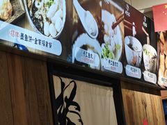 -非遗·十八曲鱼饺(西马总店)