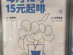 -Something For(同方信息港店)