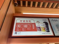 -茶话弄(北京凯德MALL大峡谷店)