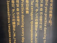 -零下舞度·街舞连锁机构(直沽校区)