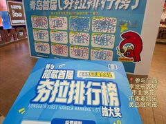 -龍歌自助小火锅(漳州二路爱购店)