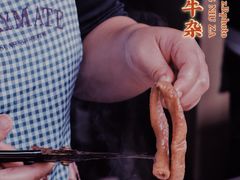 -细妹五香牛杂(步行街店)