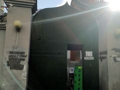 -清真西花市煎饼