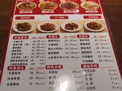 -寻裕记·现炒浇头面(人民广场店)