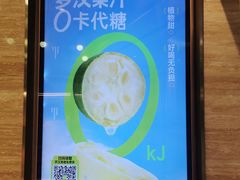 -奈雪的茶(金地广场店)