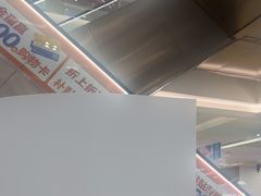 -红星美凯龙(浦江店)