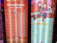 -劲派KTV(江南大道南店)