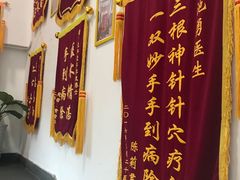 -悦和堂中医门诊部·疼痛调理·针灸推拿·艾灸拔罐