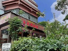 门面-乌托邦咖啡(武侯祠店)