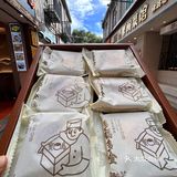 如果你来厦门玩，不要错过3Q饼
