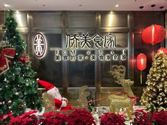 -侨美食家·粤菜(体育西路店)