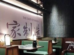 -客语客家菜(华发商都店)