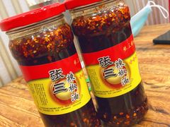 -张三凉粉店(永安东街店)