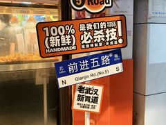 -前进5路汉堡炸鸡(前进五路店)
