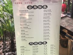 -西安国际创新人才交流中心•药浴温泉