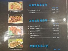 -Hi YOU你的饭局泰餐厅(雍和宫店)
