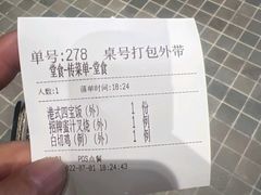 -肥小福·烧鹅专门店(环宇荟店)