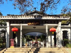 -山外山菜馆(玉泉路店)