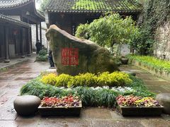 -宁波市保国寺古建筑博物馆