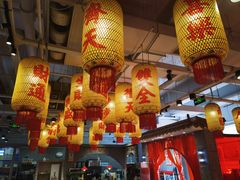 -朱光玉火锅馆(正弘城店)