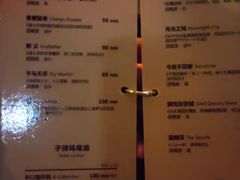 -城墙外BAR