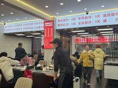 -奉天蚨祥饺子馆