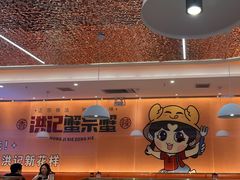 -蟹宗蟹(润达国际五楼店)