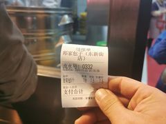 -郑家包子牛肉拉面(尚勤路店)