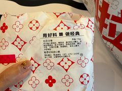 -红花点心局(大观园店)