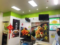 -郭爸烧仙草(西航·潭人街店)