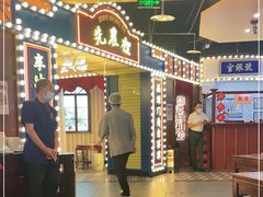 -天津卫码头(南开大悦城店)