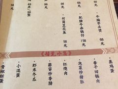 -刘师父老汉口江湖菜(蔡锷路店)