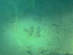 -白鹤梁水下博物馆