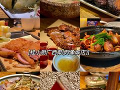 -桂小厨广西菜(万象城店)