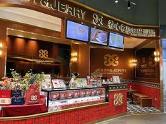 -卷心卷意·轻甜蛋糕(新光天地店)