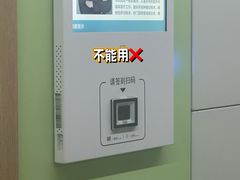 -河北医科大学第四医院(本部)