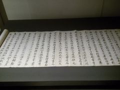 -景福宫