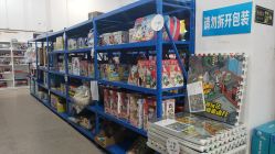 -逝水玩具折扣店