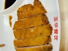 -玉华饮食店(茅台路店)