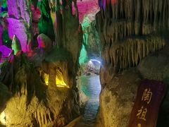 -陶祖圣境风景区