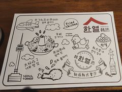 -韩热集市(百源店)