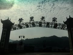 -婺源梦里老家大型山水实景演出