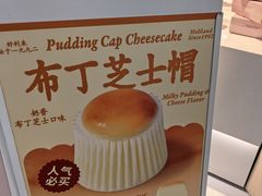 -好利来(红旗万达店)