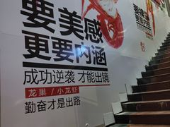 -龙巢盱眙龙虾·烧烤外卖(坂田店)