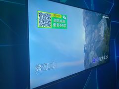 -冰城小镇音乐串吧·聚会餐厅(百子湾店)