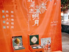 -南京大牌档(三阳广场苏宁店)