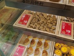 -喜計局·饼行(南湖万达广场店)