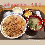 食其家：家常平价的日料饭堂！